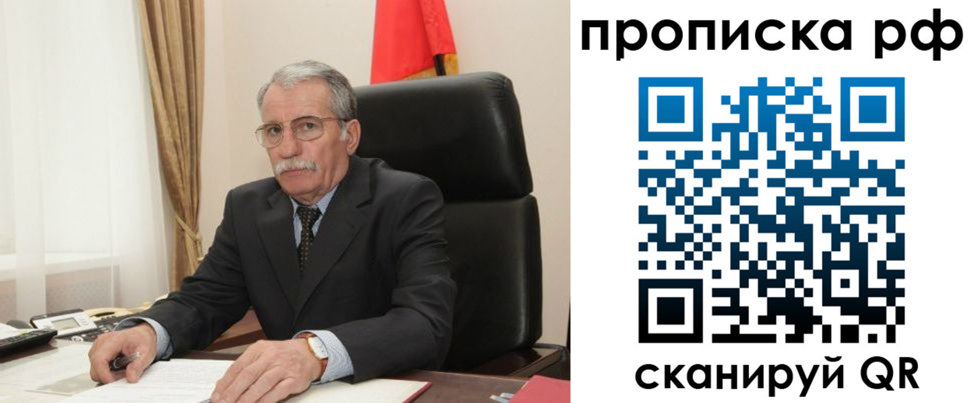 где прописаться в Барыше