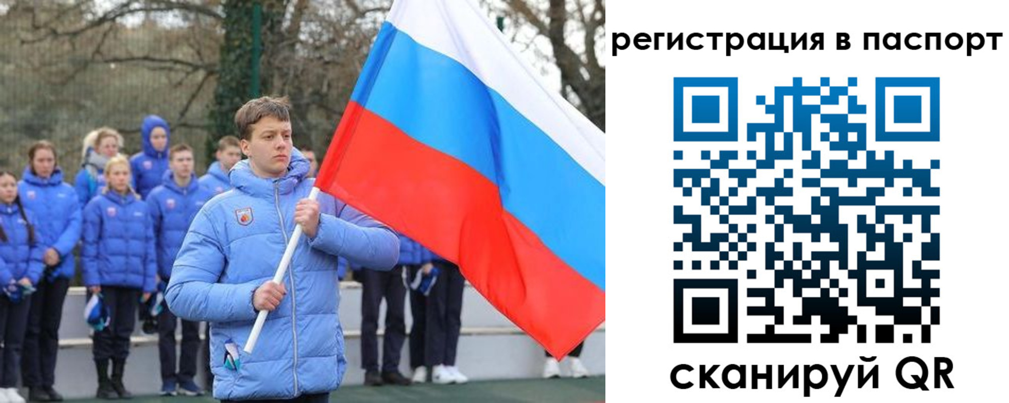 прописка иностранных граждан в Барыше